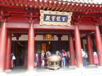 Tooth Relict Tempel Singapur
