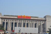 Nationalmuseum, Peking