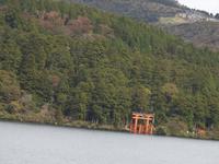 Bootsfahrt Hakone NP Japan