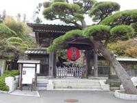 Hase-dera Japan