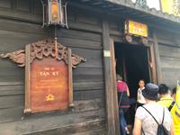 Handelshaus Tan Ky