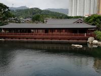 Hongkong