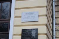 Gedenktafel Joseph Roth am Lyceum