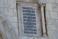 Jerusalem, Tempelberg Pilgerweg – 4 (15)