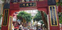 Hong Kong - Repulse Bay