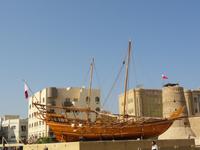 Dubai Museum