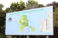 Mauritius -Black River Nationalpark