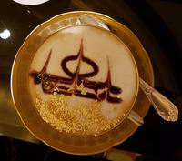 0318_Abu Dhabi; Emirates Palace