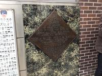 Denkmal für die Feuerwehrmänner 9/11