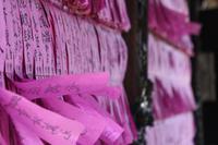 Saigon - Thien Hau-Pagode