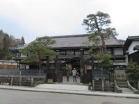 Takayama Gedächtnishalle