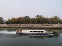 Hiroshima Friedenspark