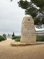 Berg Nebo