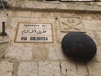Jerusalem - Via Dolorosa, V. Kreuzwegstation – Simon trägt das Kreuz