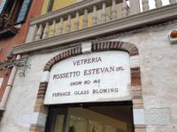 Eingang zur Glasfabrik auf Murano