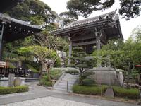 Kamakura - Hasedera Tempel
