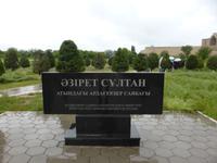 7. P1060318
