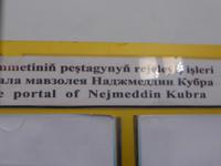 16. P1060918