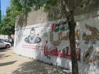 Rundreise Israel - Nazareth