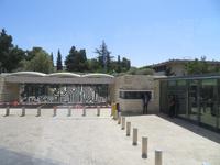 Rundreise Israel - Jerusalem, Haus des Präsidenten
