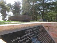Rundreise Israel - Jerusalem, Mount Herzl, Grab von Peres