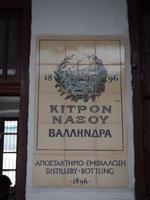 Inselrundfahrt Naxos: Kitron-Destille