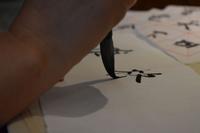 Chinesische Kalligrafie