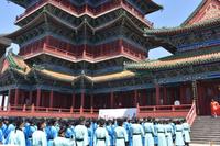 Nanjing - Yuejiang 