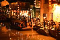 Suzhou