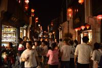 Suzhou