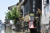Suzhou Kaiserkanal