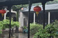 Ahnentempel der Familie Chen - Guangzhou