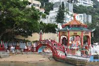 Hong Kong Repulse-Bucht