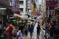 Hong Kong