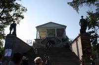 Kameronova Galerie