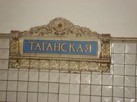 Moskau: Metro