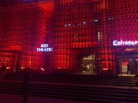 Peking - Red Theatre