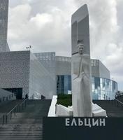 Ekaterinburg: Jelzin-Zentrum