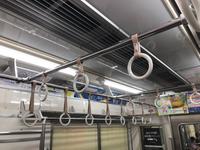 U-Bahn Tokio