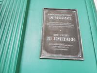 St. Petersburg,die staatliche Eremitage