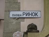 Lemberg: Rundgang: Markt