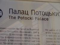 Lemberg: Rundgang: Potozki-Palast