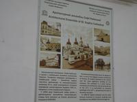 Kiew: Kathedrale der Hl. Sophia