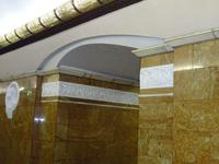 Kiew: Metro