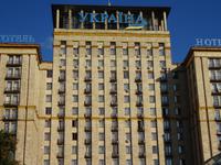 Kiew: Hotel Ukrajina