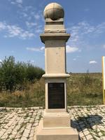 Pocrovca: Struve-Bogen