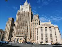 Das Außenministerium der Russischen Föderation