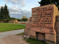 Memorial-Komplex: Marsfeld (Marsovo Pole)