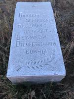 Denkmal in Chuzir - Insel Olchon