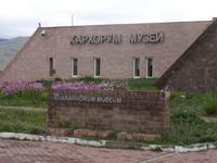Das Museum in Karakorum
